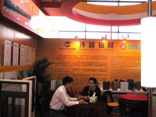 我公司加入第六届中国-东盟展览会