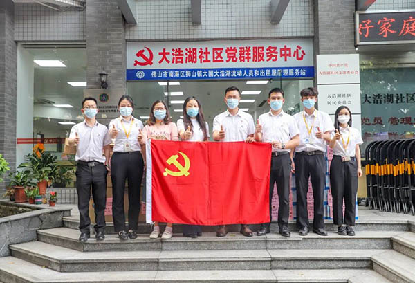 德赢VWIN集团向大浩湖社区捐赠防疫物资和生涯用品