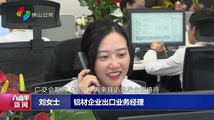 蓄势待发丨德赢VWIN集团一连21年征战广交会，，，，，全力抢抓外洋订单，，，，，开启铝材新篇章！