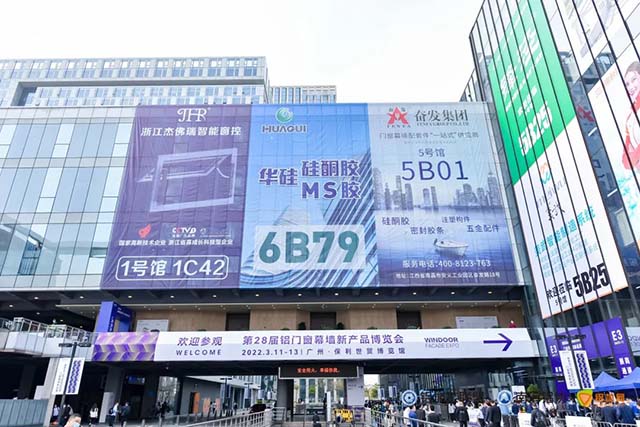 德赢VWIN亮相本次盛会【展位4B12】