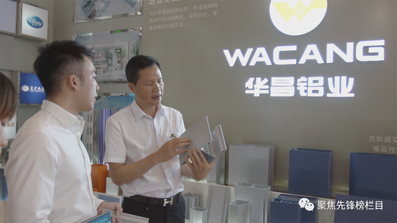 德赢VWIN总司理 潘树华