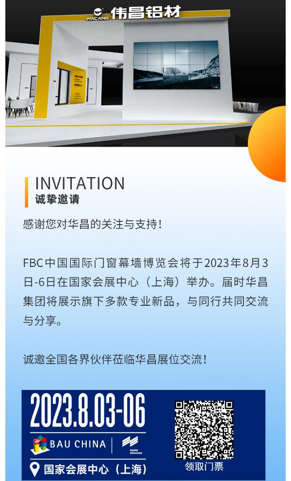 德赢VWIN铝材1.jpg