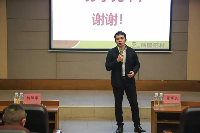 德赢VWIN集团副总司理潘树华致辞