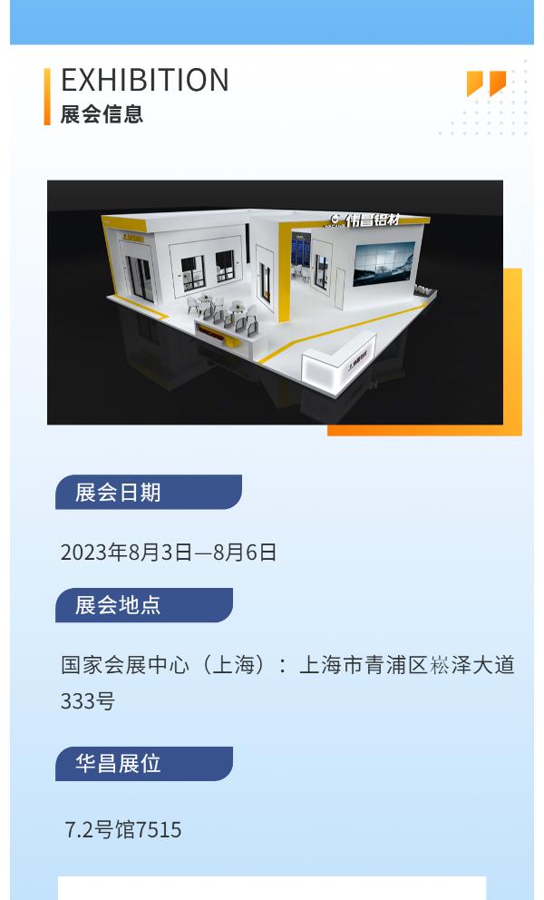 德赢VWIN铝材2.jpg