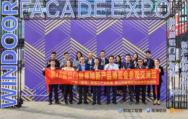 第28届铝门窗幕墙新产品展博会旅行交流团