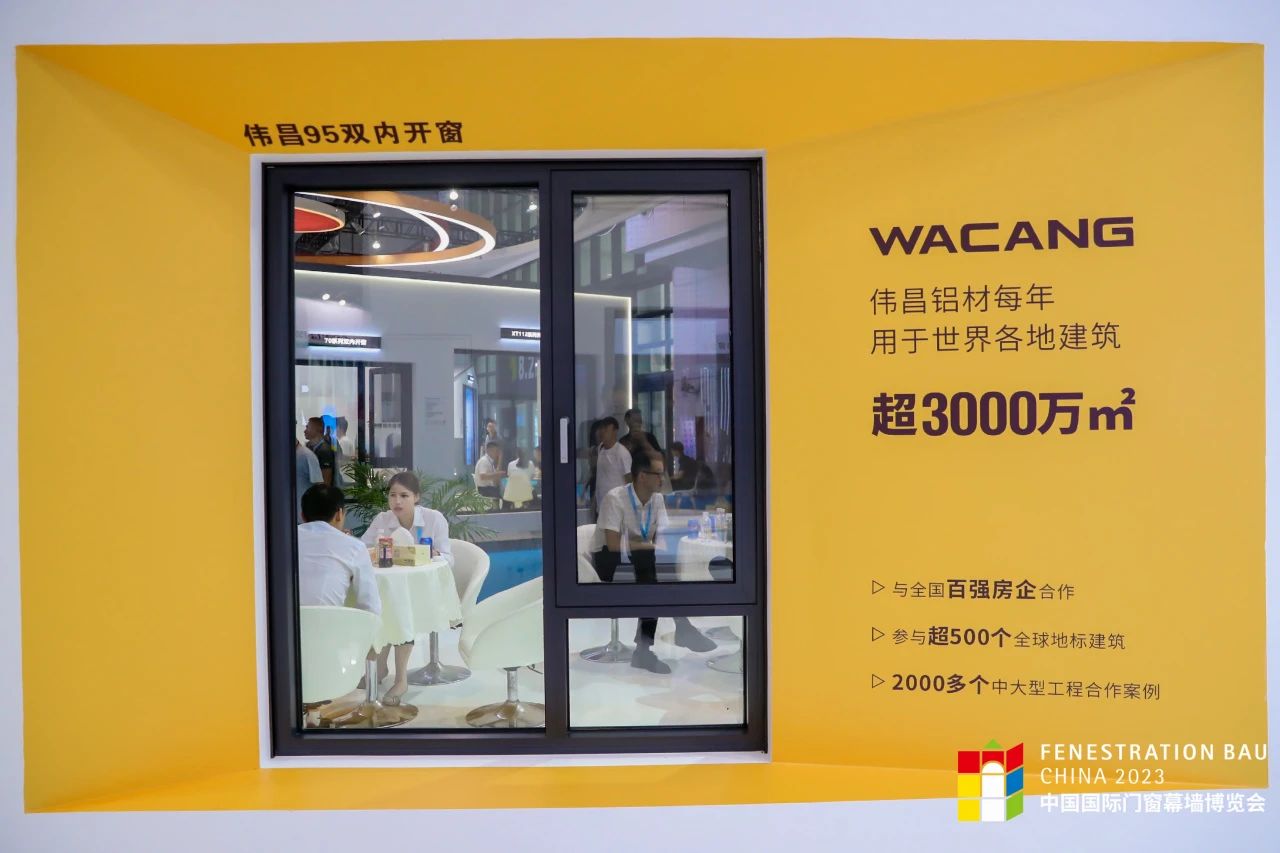 德赢VWIN铝材4.jpg