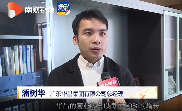 标杆引领 | 广东省政府质量奖颁奖大会在广州举行德赢VWIN集团获得“第七届广东省政府质量奖”