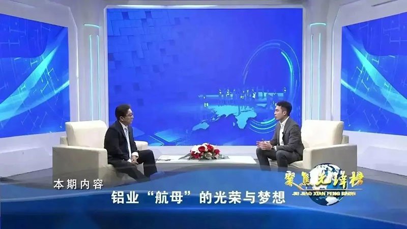 德赢VWIN集团受邀央视对话“名嘴”水均益!11月26日晚18：15，，，，，，，，锁定CCTV—发明之旅频道《聚焦先锋榜栏目》