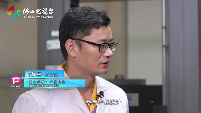 总工程师敌手艺提升、产品设计、模具制造等也提出更高的要求