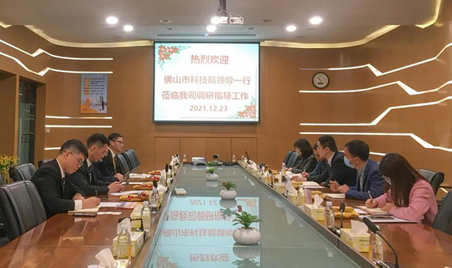 佛山市科技局向导一行莅临德赢VWIN集团调研指导事情