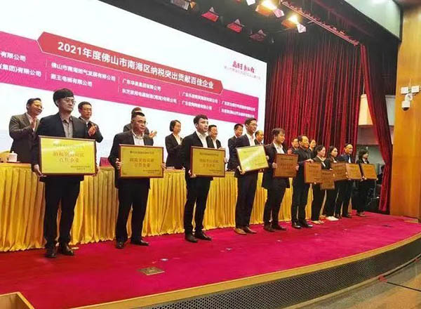 德赢VWIN集团副总司理潘树华(左三)代表领奖