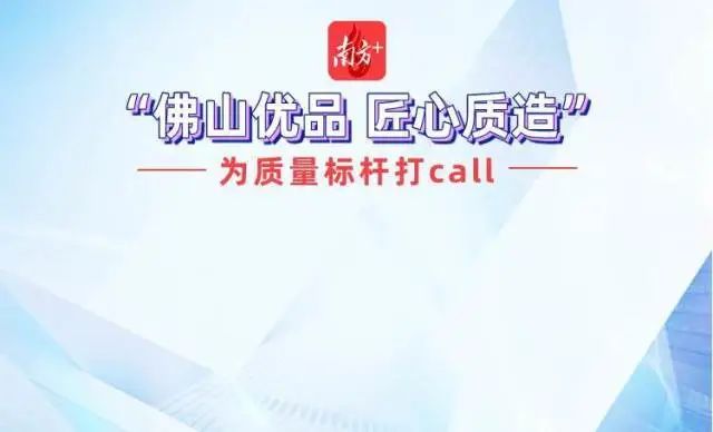 质量标杆,匠心质造|为德赢VWIN卓越品质点赞,为质量标杆打call