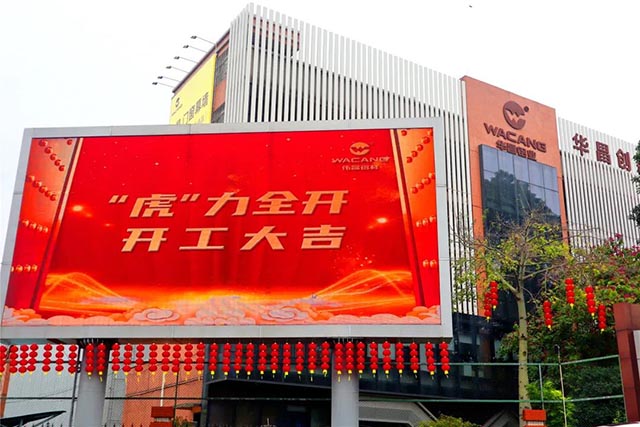 开工大吉 | 德赢VWIN集团“虎”力全开，，，，，清静迎战2022!