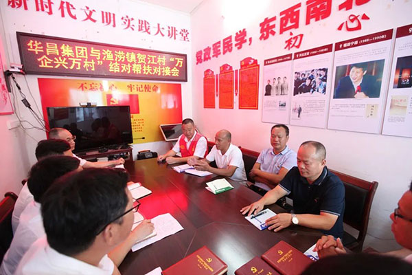 黎接廷：铭刻红色历史 罗致斗争实力