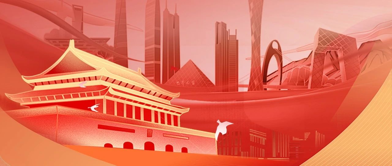 听党话，，，，，跟党走丨热烈庆祝中国共产党建设103周年