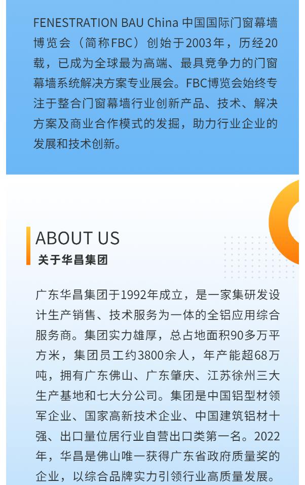 德赢VWIN铝材4.jpg