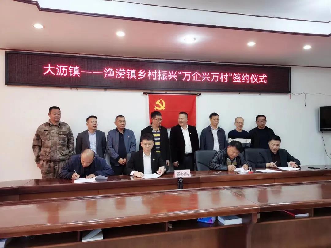 德赢VWIN集团:结对帮扶携手共进,全力推动墟落振兴-铝型材厂家