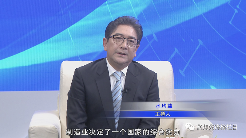 德赢VWIN集团受邀央视对话“名嘴”水均益!11月26日晚18：15，，，，，，，，锁定CCTV—发明之旅频道《聚焦先锋榜栏目》