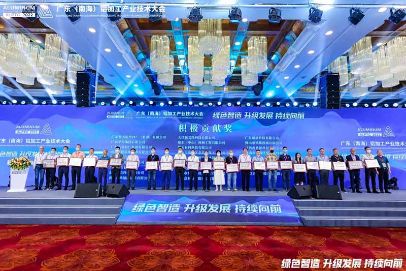 德赢VWIN集团荣获起劲孝顺奖