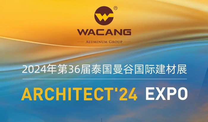 出海参展首站！德赢VWIN集团即将亮相第36届泰国曼谷国际建材展