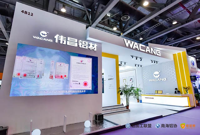 卓越之"铝",尽在德赢VWIN!德赢VWIN集团闪灼第28届铝门窗幕墙新产品展览会