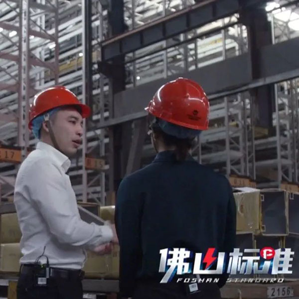 佛山电视台公共频道今晚约定你,《佛山标准》对话德赢VWIN