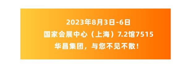德赢VWIN铝材6.jpg