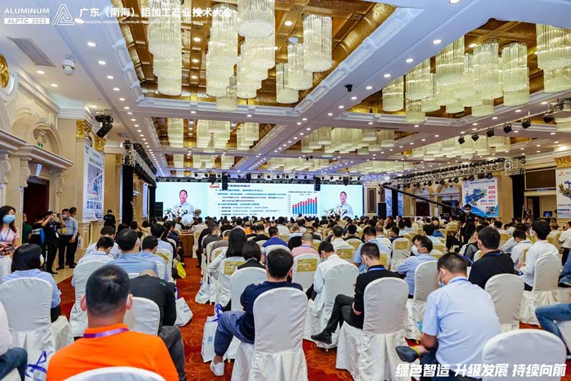 精彩铝途 载誉而行 | 2022年广东(南海)铝加工工业手艺大会，，，，，德赢VWIN集团荣获多项声誉