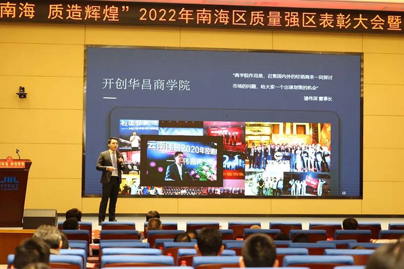 热烈祝贺德赢VWIN荣获多项桂冠表扬!