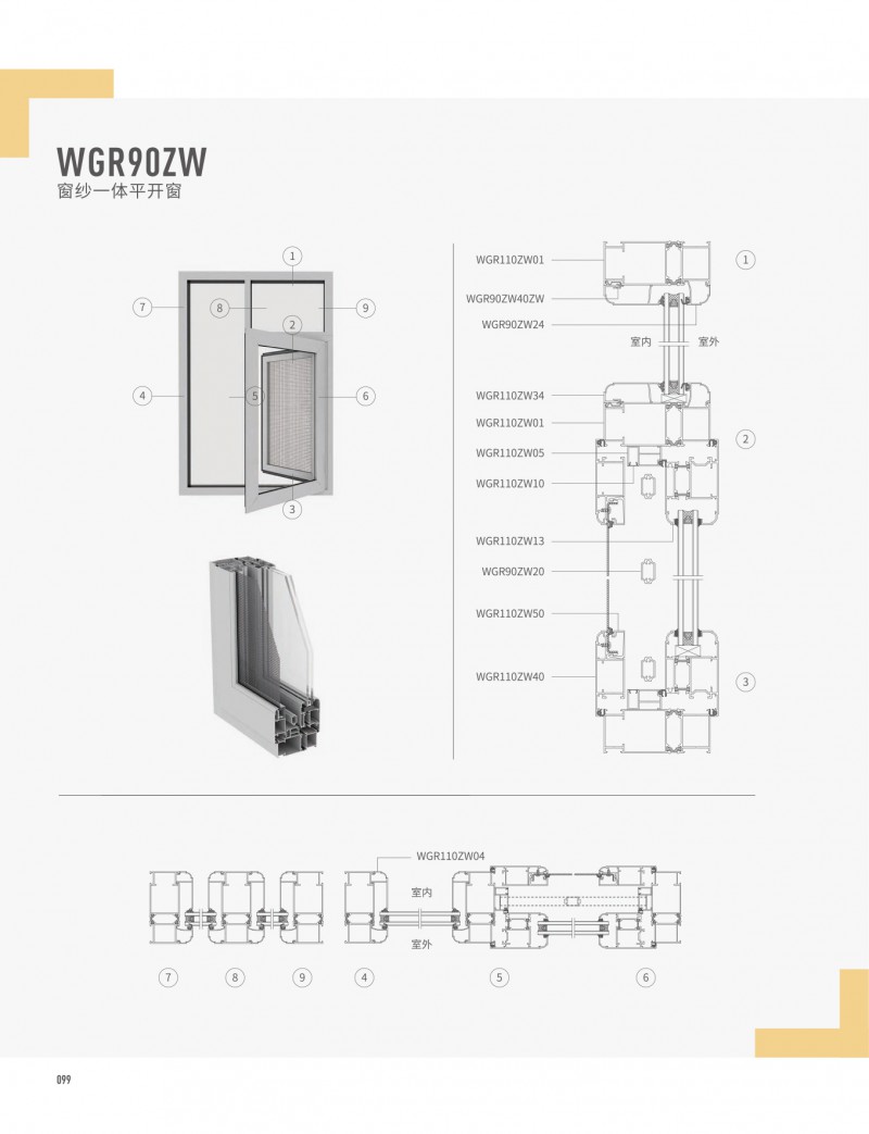 德赢·(VWIN)官方网站-AC米兰官方相助同伴