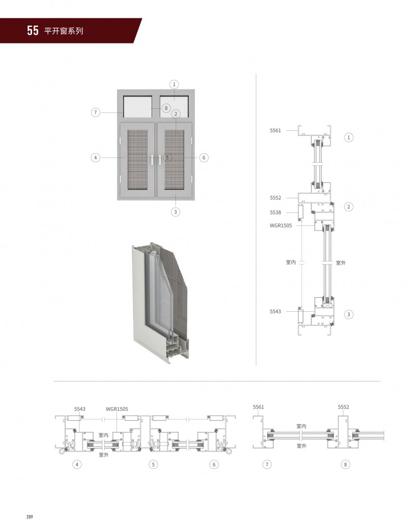 德赢·(VWIN)官方网站-AC米兰官方相助同伴