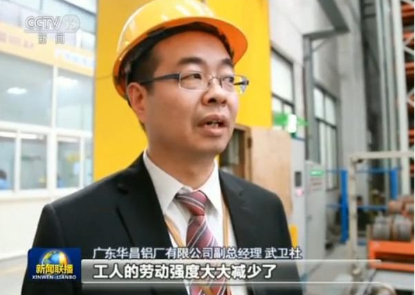 德赢·(VWIN)官方网站-AC米兰官方相助同伴