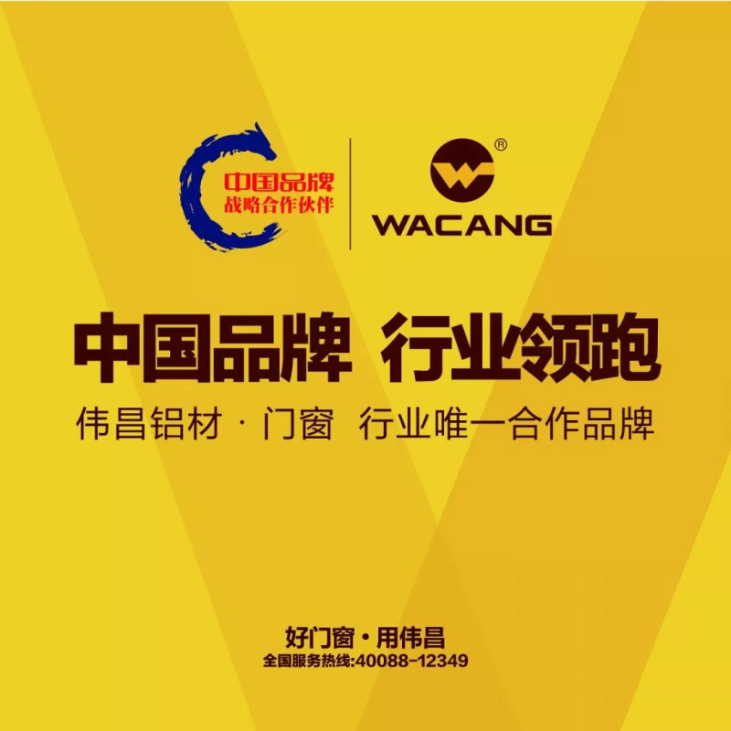 德赢·(VWIN)官方网站-AC米兰官方相助同伴