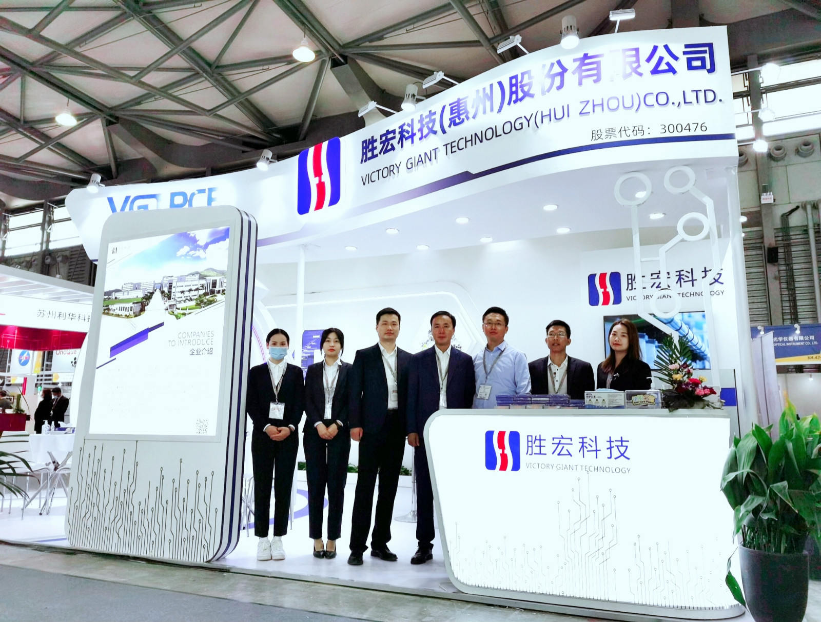 伟德国际BETVlCTOR科技精彩亮相慕尼黑上海电子展