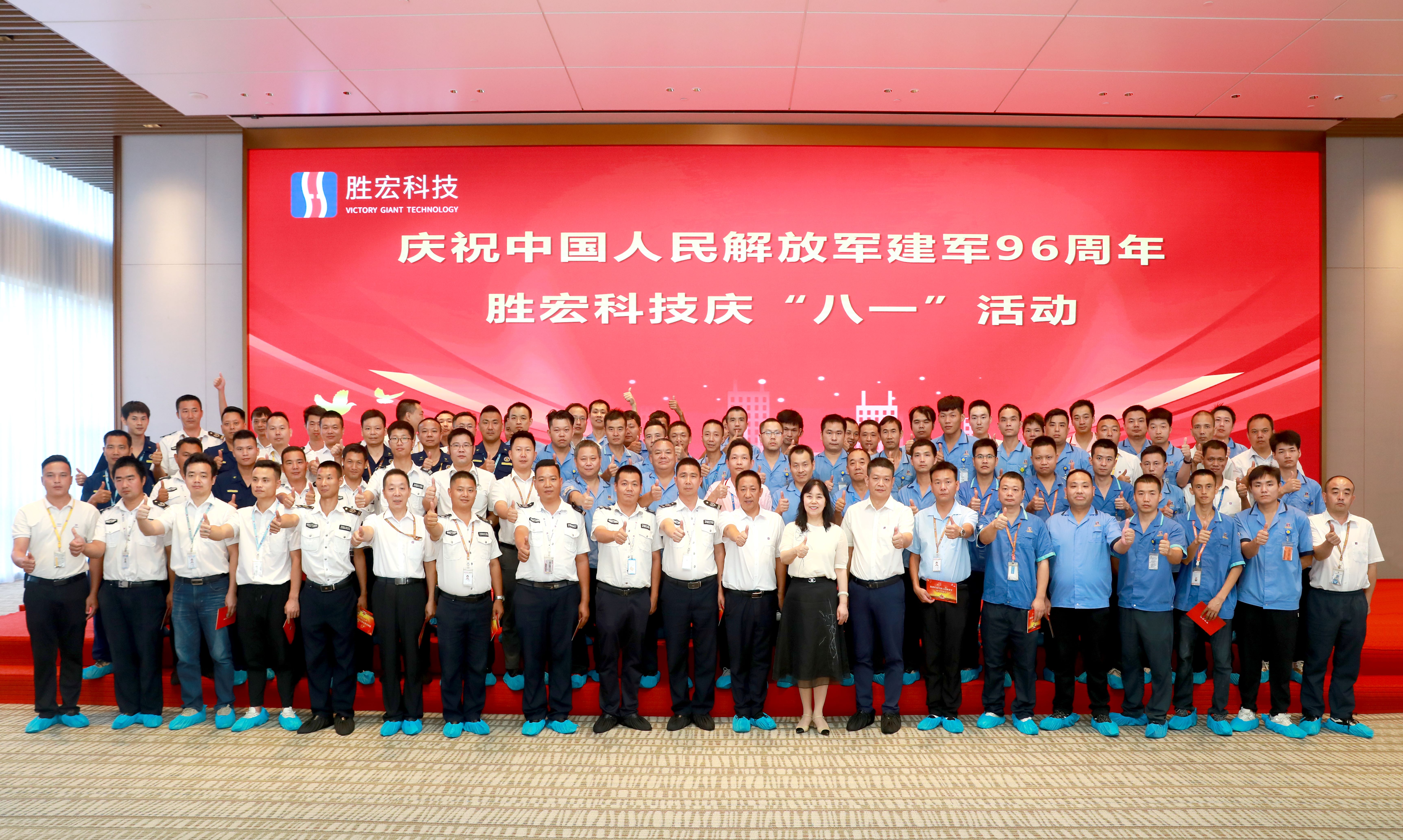 伟德国际BETVlCTOR科技庆“八一”运动圆满竣事