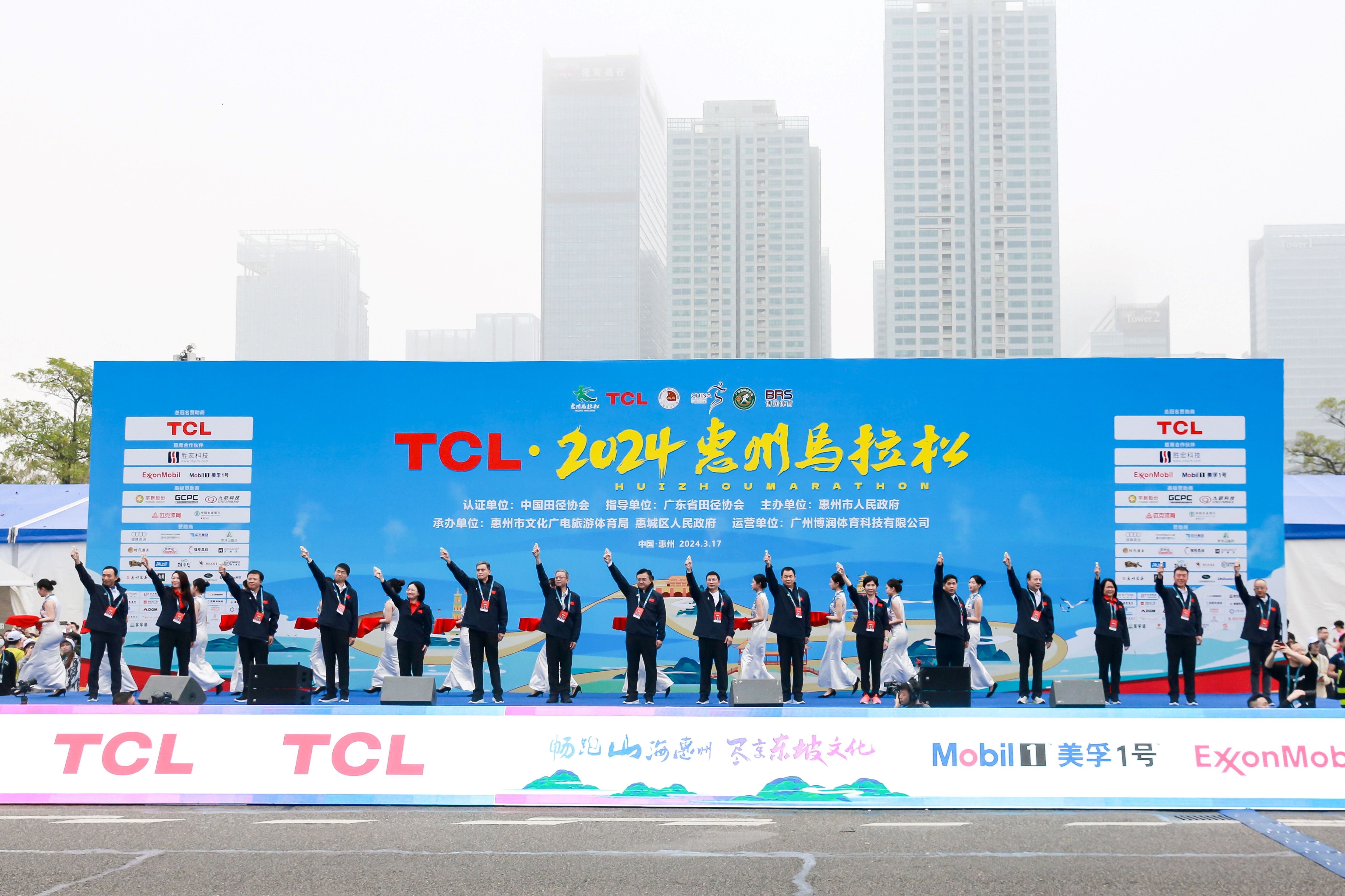 康健生涯 一起运动—伟德国际BETVlCTOR科技助力惠州马拉松圆满完赛