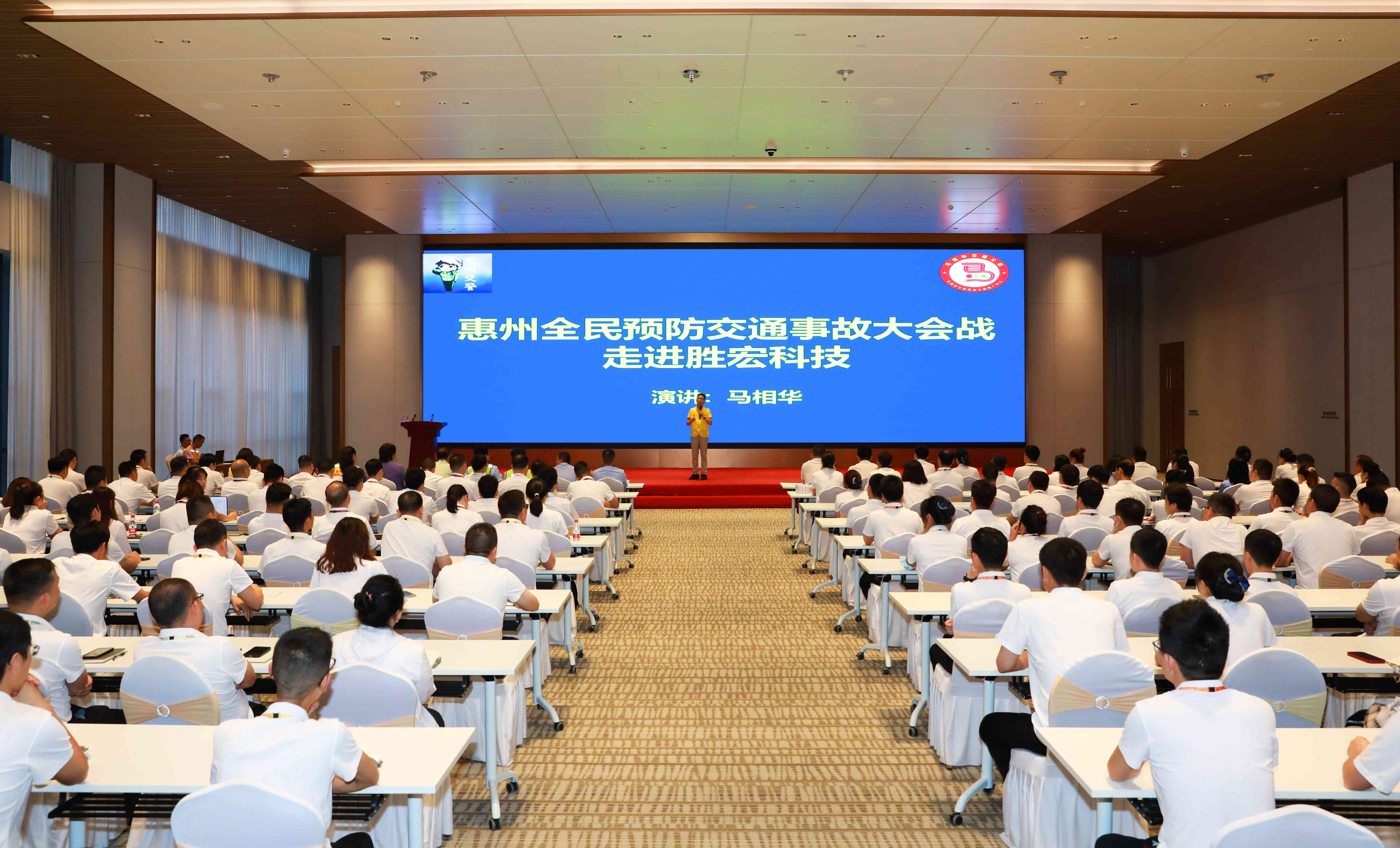 交通清静 警钟长鸣|伟德国际BETVlCTOR大课堂之交通清静讲座圆满竣事
