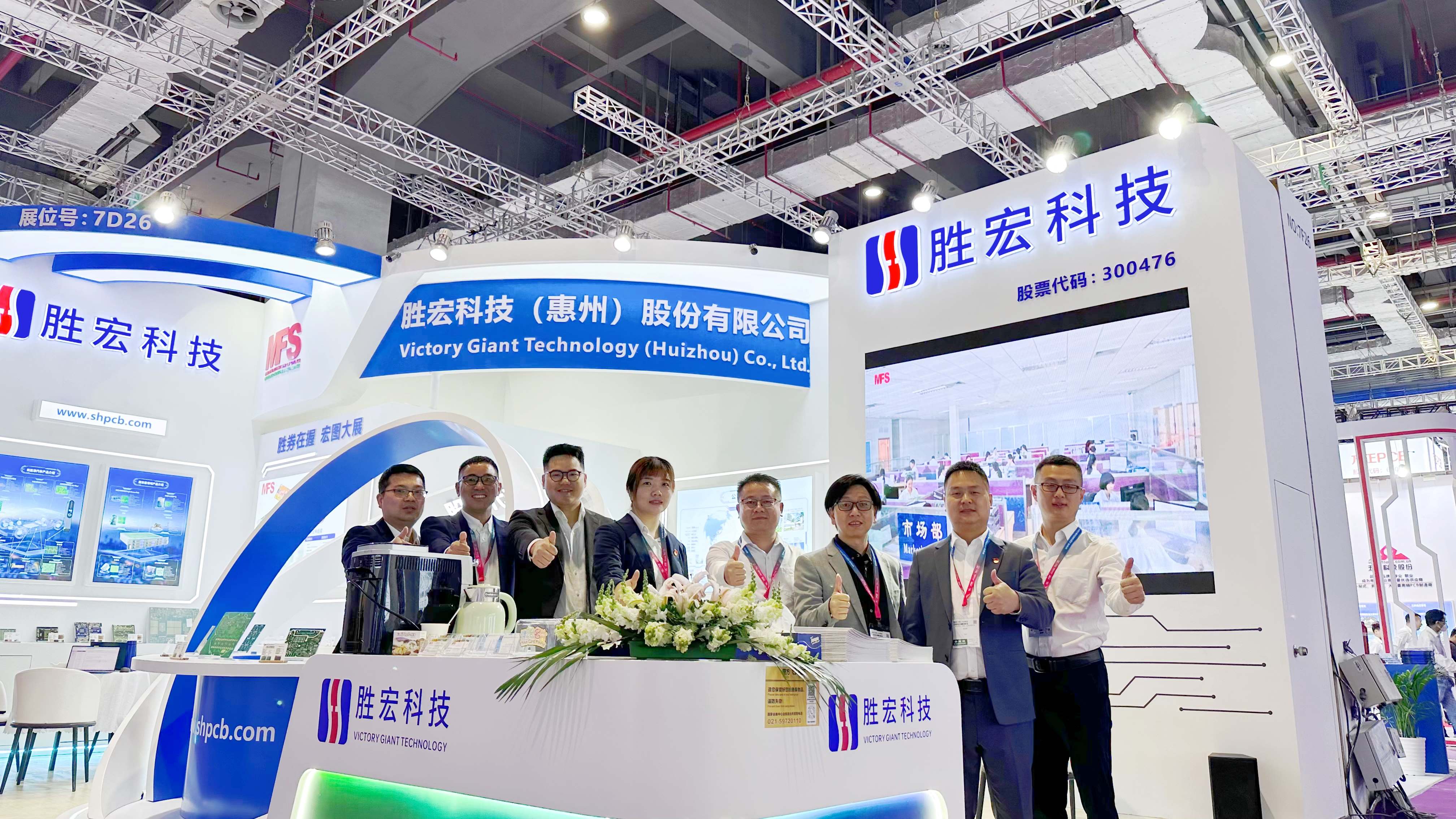 伟德国际BETVlCTOR科技亮相2024年CPCA展会