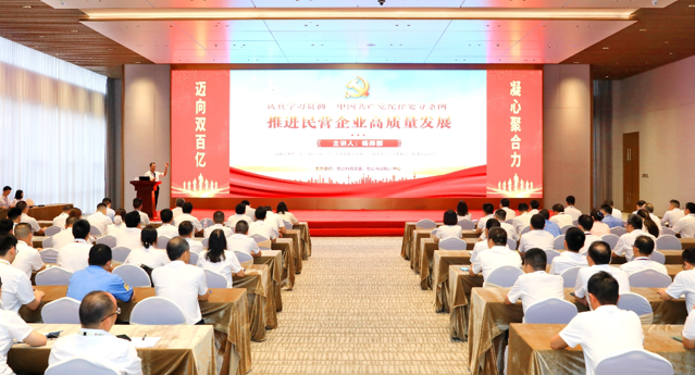伟德国际BETVlCTOR科技党委开展《中国共产党纪律处分条例》专题党课教育运动